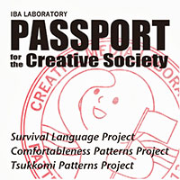 A Passport for the Creative Society: Think Fast - Act Quickly