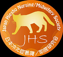 Japan Hiesho Nursing/Midwifery Society