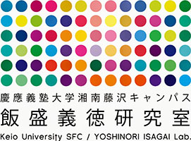 Yoshinori Isagai Laboratory - Social Innovation by 'Boundary Perspectives' -