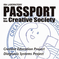 創造社会へのパスポート - 自発的な学び・成長を形づくる