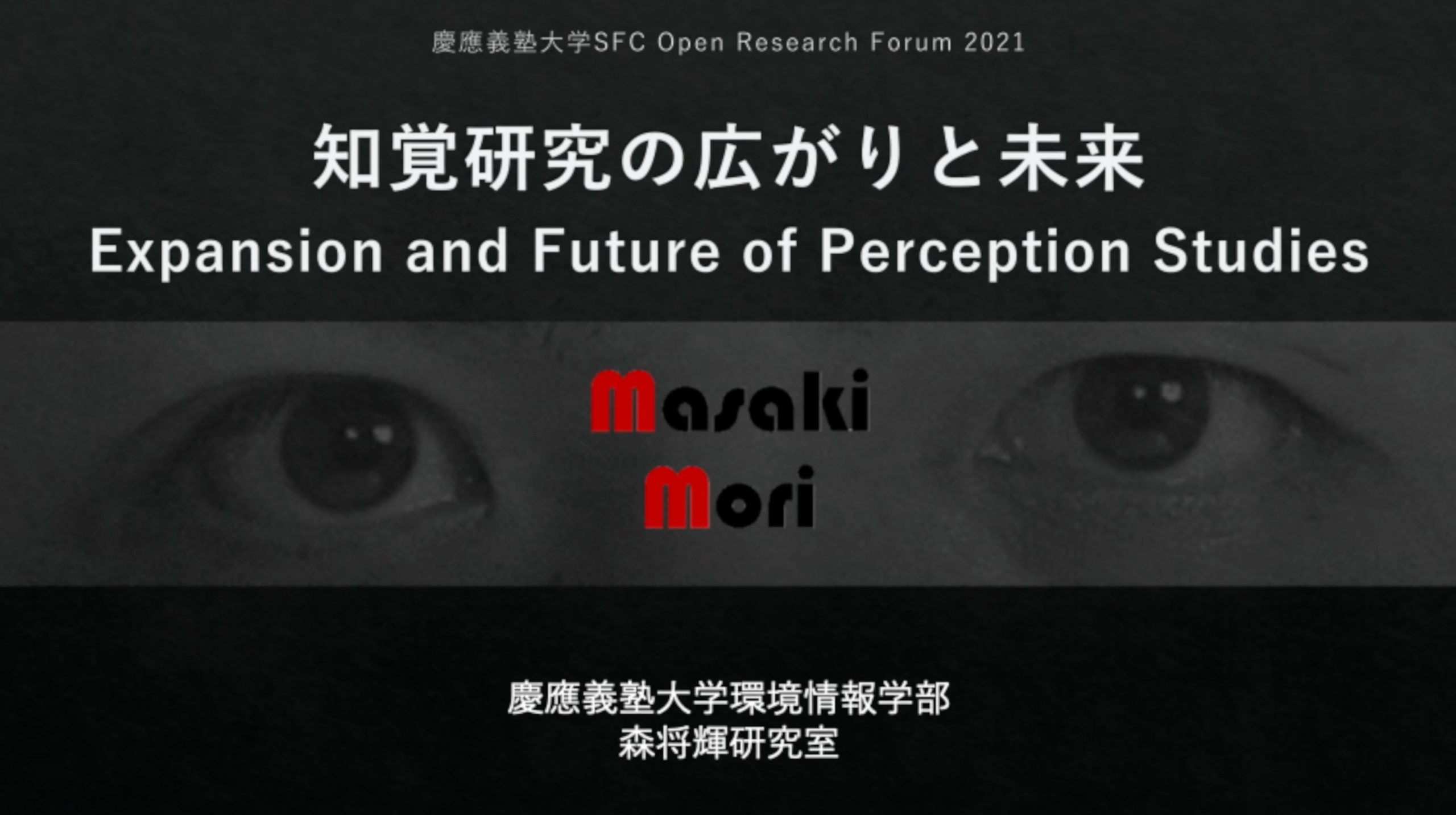 Expansion and Future of Perception Studies