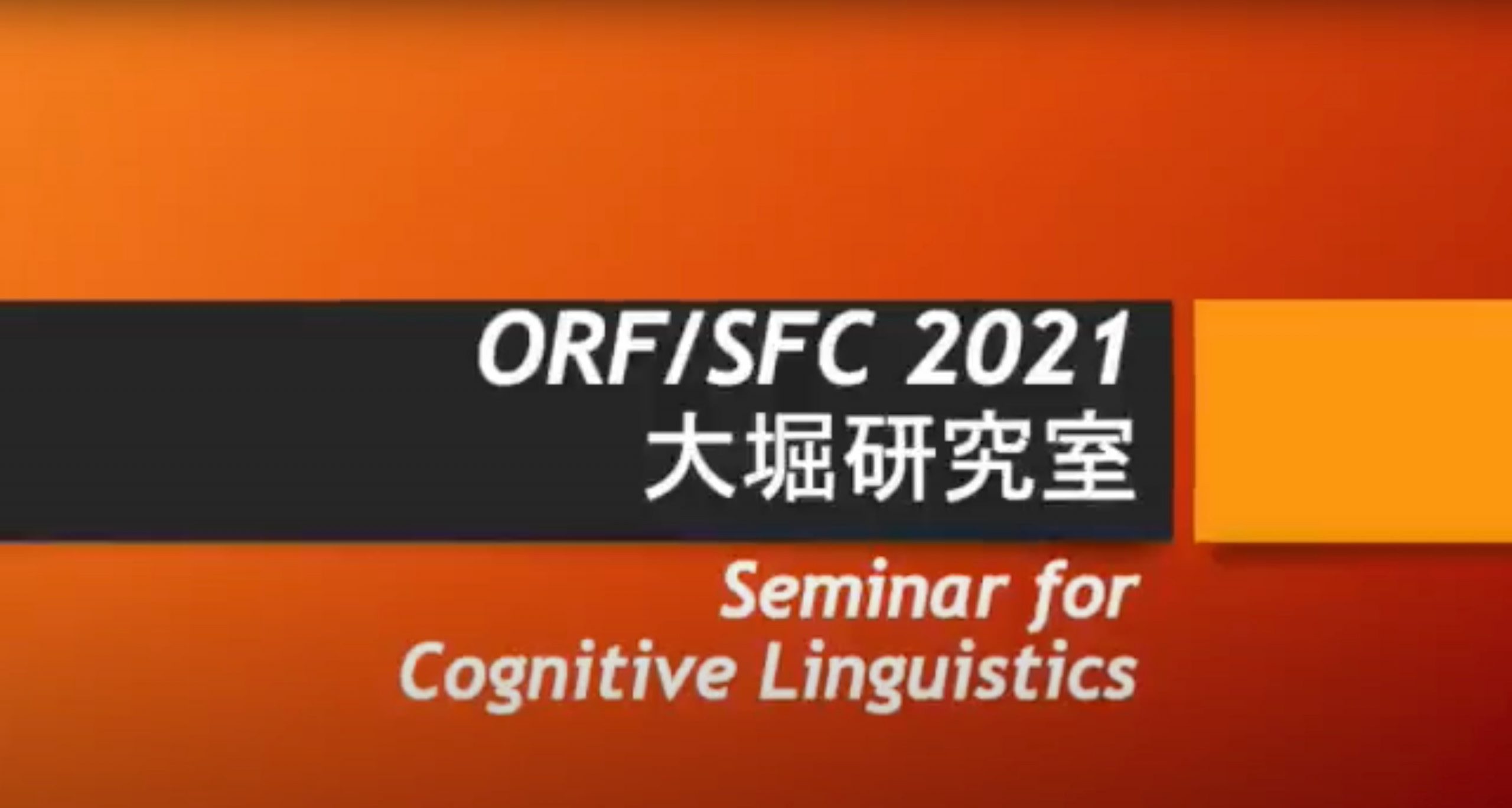 Insights from Cognitive Linguistics